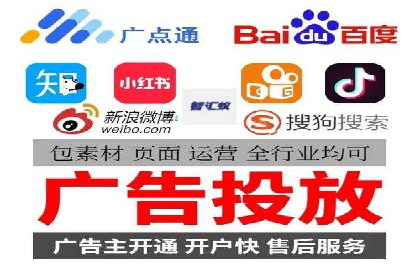 服装行业SEM推广：从市场分析到执行策略